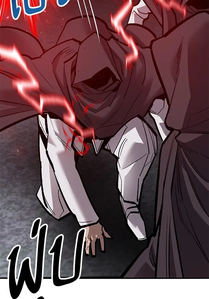 ยอดคนเลเวลทะลุ ตอนที่ 55 ปัญหาเชาว์ (2) รูปที่ 236