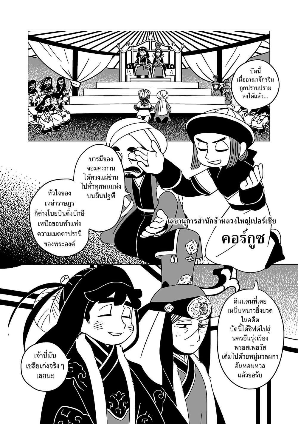 Manga-lc-com อ่านมังงะ อ่านการ์ตูน ออนไลน์ ฟรี Tenmaku no Jaadugar ตอนที่ 1 2 3 4 5 6 7 8 9 10 11 12 13 14 ฟรี ไม่มีโฆษณา Manga-lc - อ่าน มังงะ อ่าน การ์ตูน ออนไลน์ อ่านมังงะ ฟรี