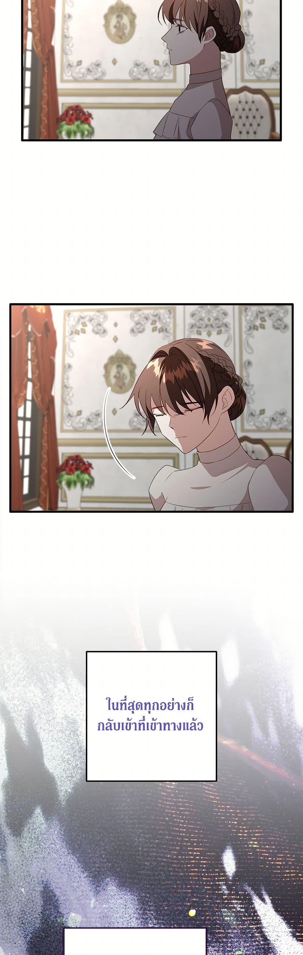 Manga-lc-com อ่านมังงะ อ่านการ์ตูน ออนไลน์ ฟรี Can’t Go Too Far With the Unrelenting Duke ตอนที่ 1 2 3 4 5 6 7 8 9 10 11 12 13 14 ฟรี ไม่มีโฆษณา Manga-lc - อ่าน มังงะ อ่าน การ์ตูน ออนไลน์ อ่านมังงะ ฟรี