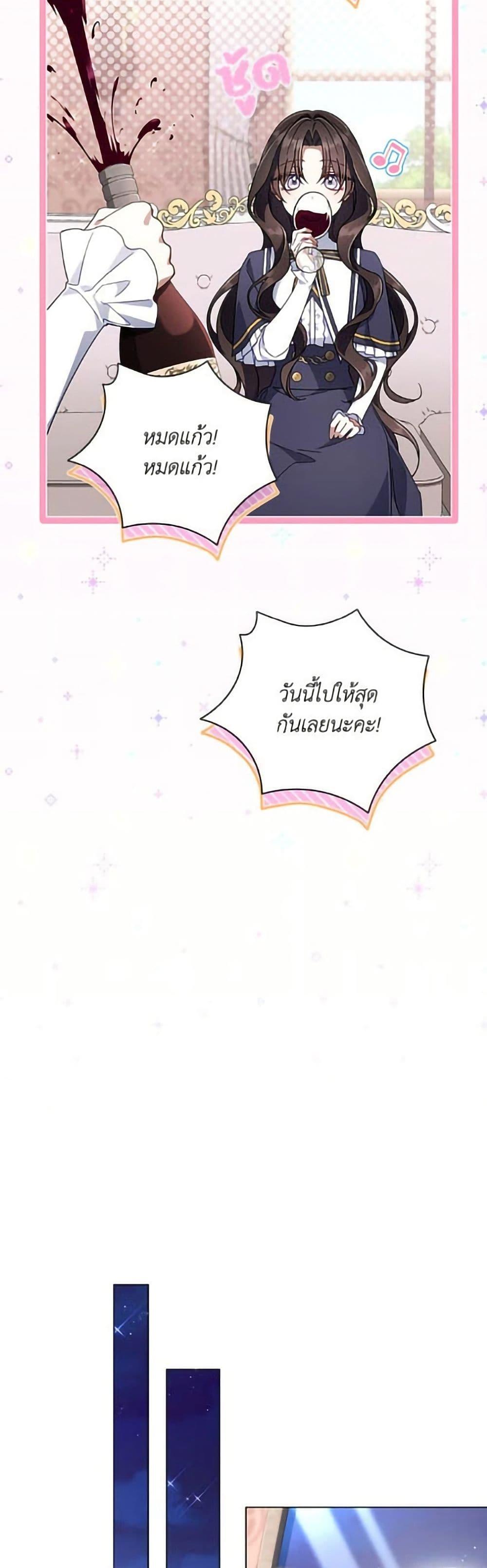 Manga-lc-com อ่านมังงะ อ่านการ์ตูน ออนไลน์ ฟรี Villainess Streamer ตอนที่ 1 2 3 4 5 6 7 8 9 10 11 12 13 14 ฟรี ไม่มีโฆษณา Manga-lc - อ่าน มังงะ อ่าน การ์ตูน ออนไลน์ อ่านมังงะ ฟรี