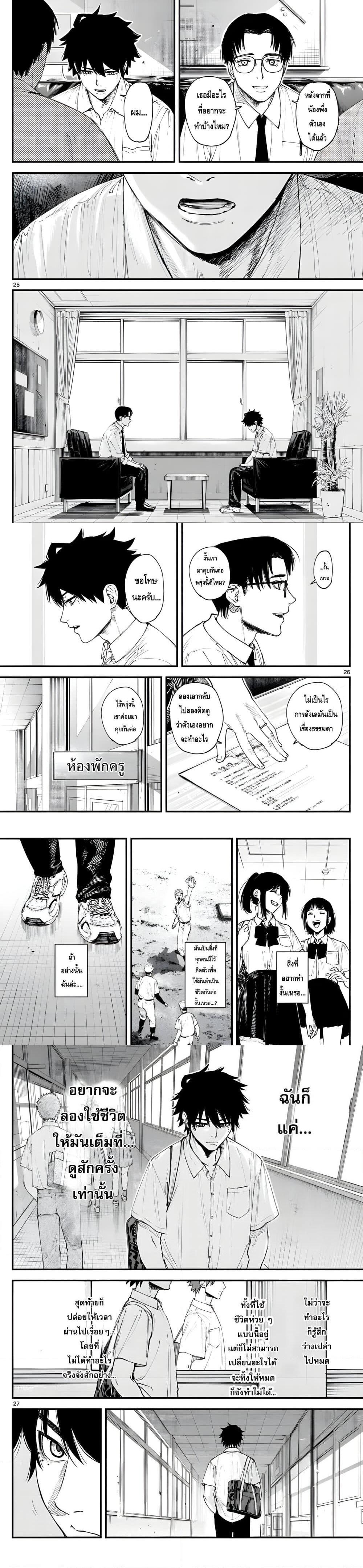 Manga-lc-com อ่านมังงะ อ่านการ์ตูน ออนไลน์ ฟรี Agakimi Chiruramu ตอนที่ 1 2 3 4 5 6 7 8 9 10 11 12 13 14 ฟรี ไม่มีโฆษณา Manga-lc - อ่าน มังงะ อ่าน การ์ตูน ออนไลน์ อ่านมังงะ ฟรี
