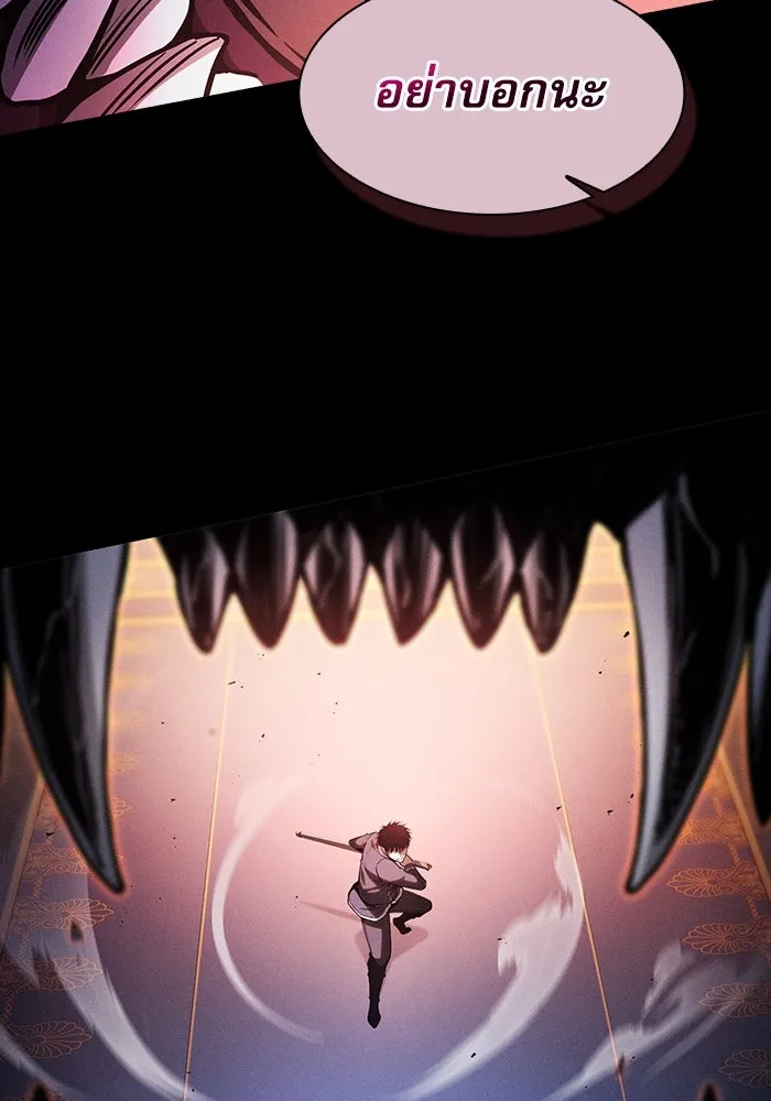 นักดาบอัจฉริยะจากอะคาเดมี ตอนที่ 78 รูปที่ 103