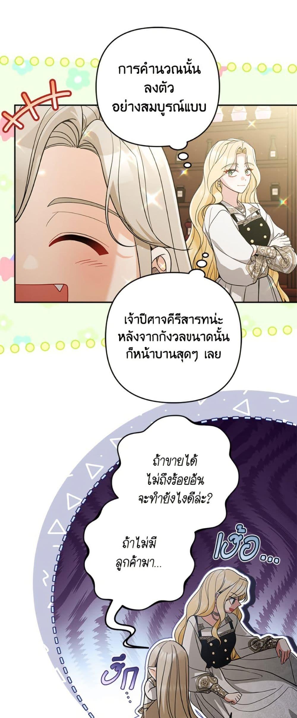 Manga-lc-com อ่านมังงะ อ่านการ์ตูน ออนไลน์ ฟรี Please Don’t Come To The Villainess’ Stationery Store! ตอนที่ 1 2 3 4 5 6 7 8 9 10 11 12 13 14 ฟรี ไม่มีโฆษณา Manga-lc - อ่าน มังงะ อ่าน การ์ตูน ออนไลน์ อ่านมังงะ ฟรี
