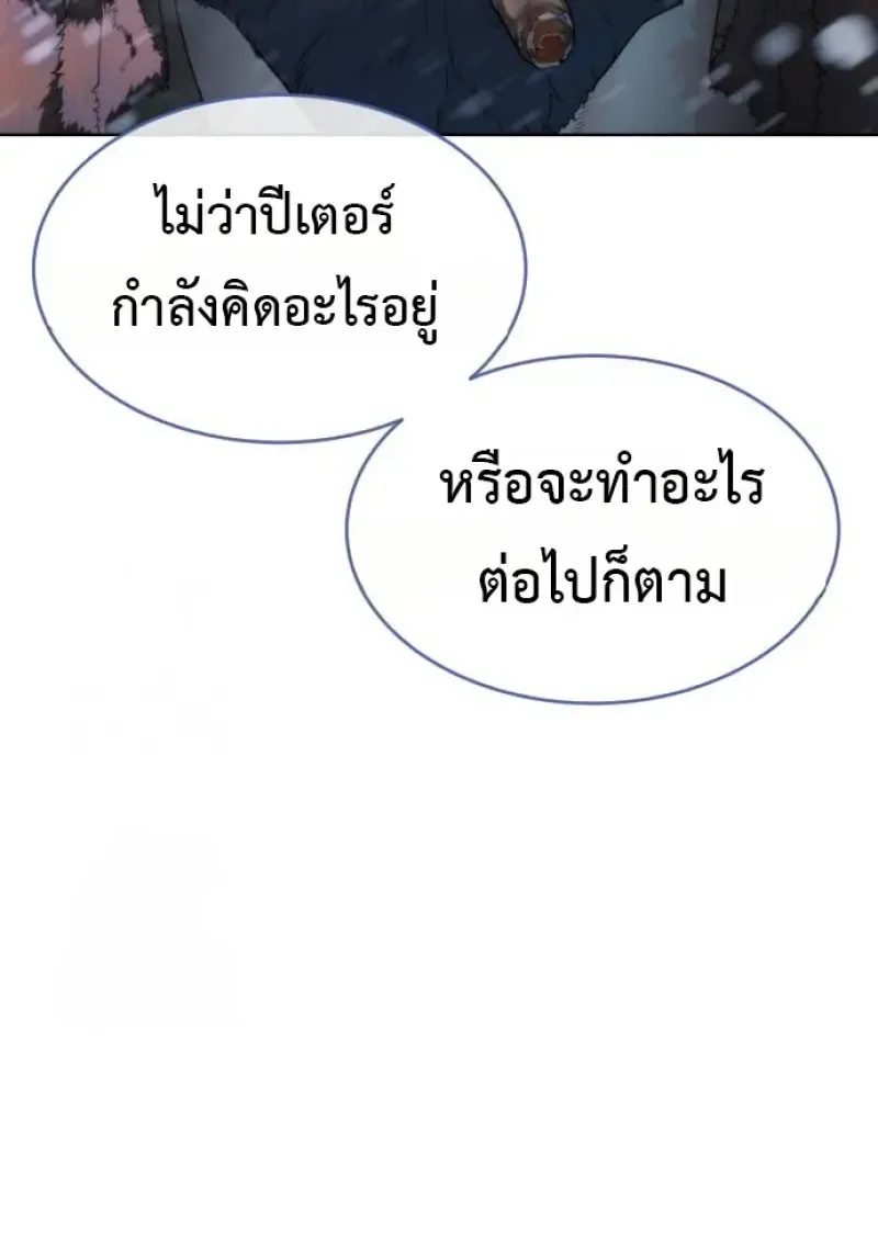 Killer Peter ป_เตอร_โคตรน_กฆ_า ตอนที่ ตอนที่ 120 รูปที่ 191