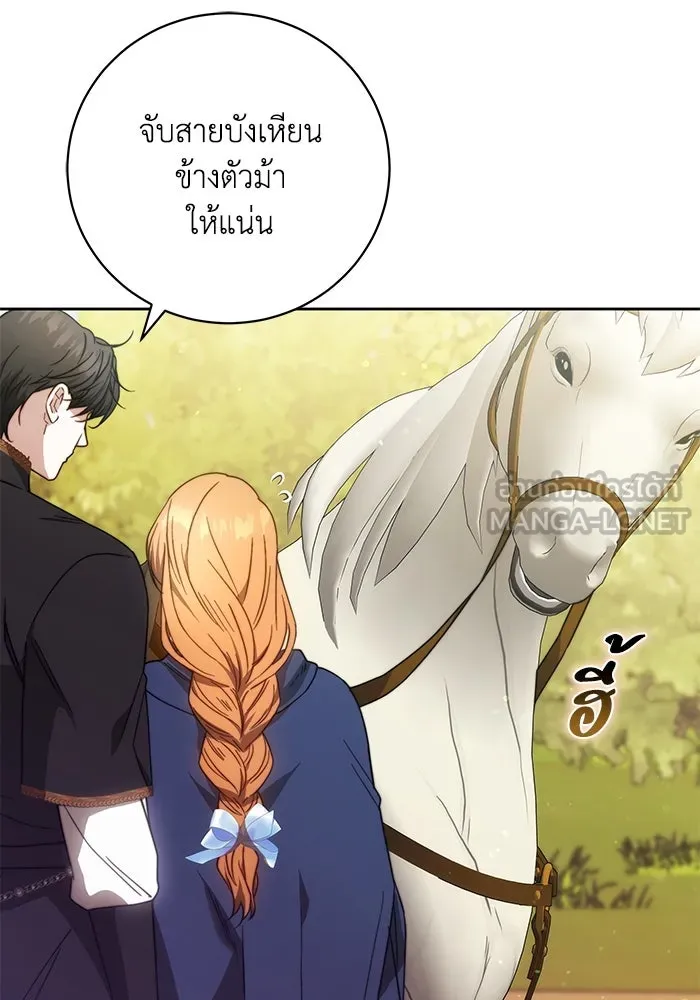 ย้อนเวลาพลิกชะตาทายาท ตอนที่ 28 รูปที่ 57