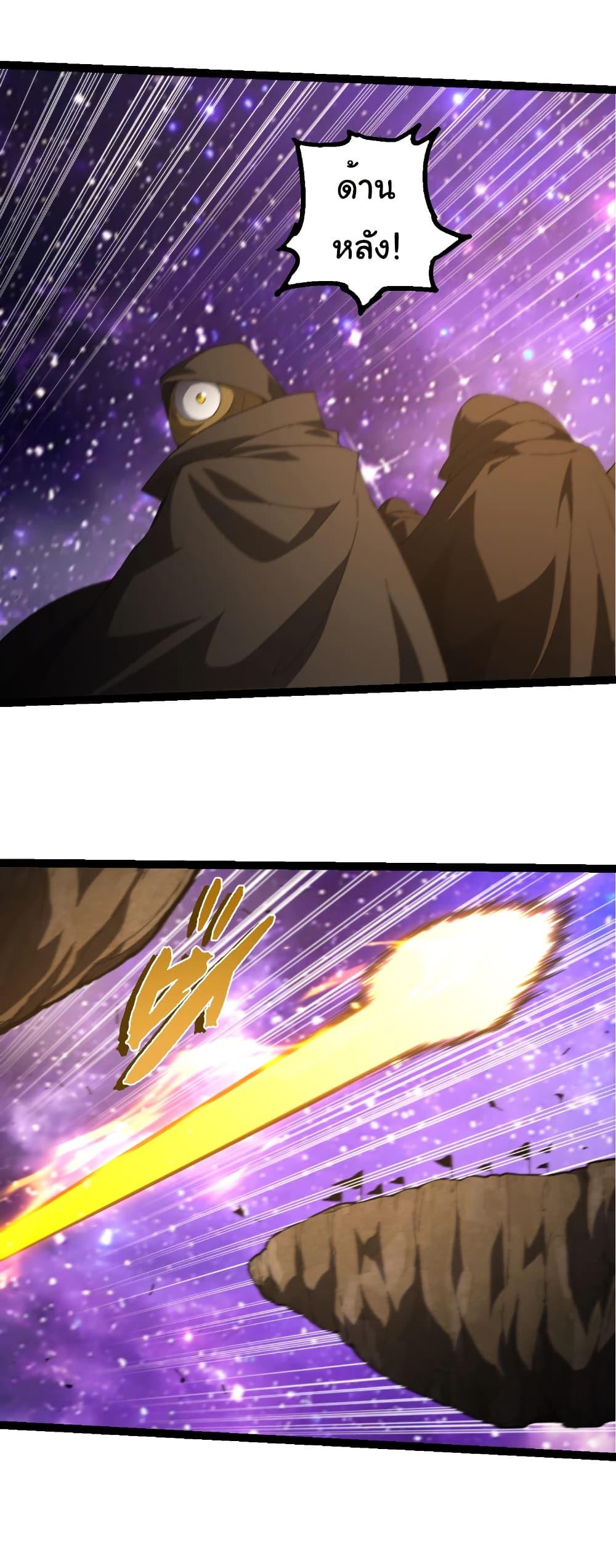 Manga-lc-com อ่านมังงะ อ่านการ์ตูน ออนไลน์ ฟรี Evolution from the Big Tree ตอนที่ 1 2 3 4 5 6 7 8 9 10 11 12 13 14 ฟรี ไม่มีโฆษณา Manga-lc - อ่าน มังงะ อ่าน การ์ตูน ออนไลน์ อ่านมังงะ ฟรี