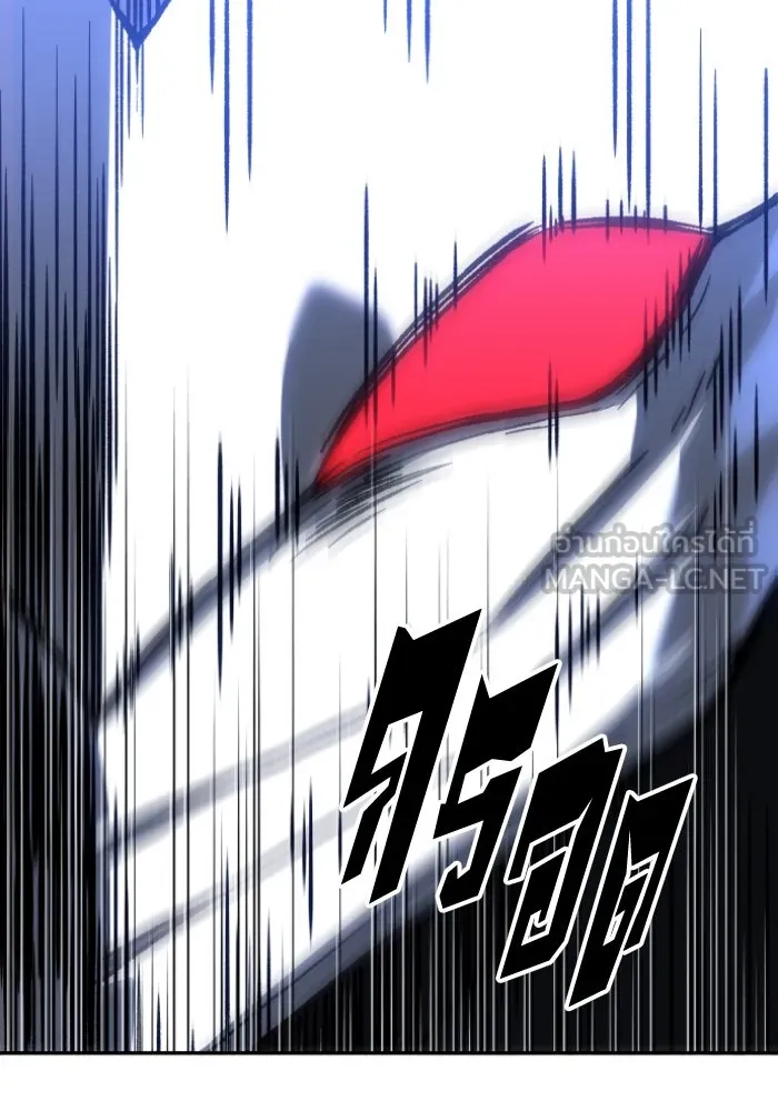 อดีตบอสหอคอย ตอนที่ 2 รูปที่ 444