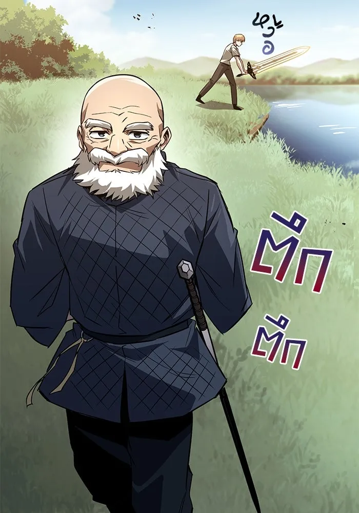 ชีวิตพลิกผันของลอร์ดผู้เกียจคร้าน ตอนที่ 102 ดาบที่ฟันน้ำได้ รูปที่ 125