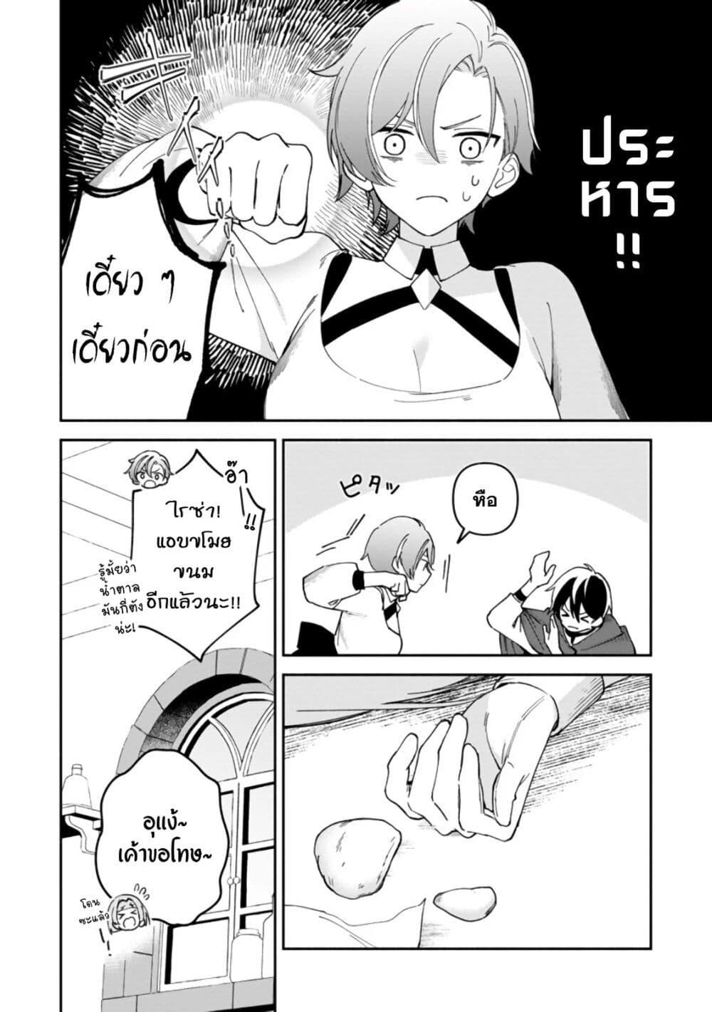 Manga-lc-com อ่านมังงะ อ่านการ์ตูน ออนไลน์ ฟรี Around Thirty Majutsushi no Yurui Harem Life Isekai to Gendai wo Ikikishite Nonbiri Kurashimasu ตอนที่ 1 2 3 4 5 6 7 8 9 10 11 12 13 14 ฟรี ไม่มีโฆษณา Manga-lc - อ่าน มังงะ อ่าน การ์ตูน ออนไลน์ อ่านมังงะ ฟรี