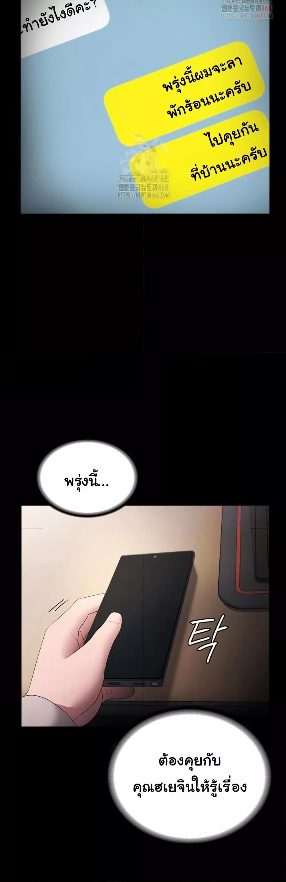 Doujin-Lc- อ่าน โดจิน มังฮวา เกาหลี ญี่ปุ่น จีน แปลไทย The Chairman’s Wife ตอนที่ 1 2 3 4 5 6 7 8 9 10 11 12 13 14 ฟรี ไม่มีโฆษณา อ่าน โดจิน Manhwa เกาหลี ญี่ปุ่น จีน เรามีครบ คัดมาให้เน้นๆ โดจิน 18+ รับประกันความฟินโดย  Doujin Lc