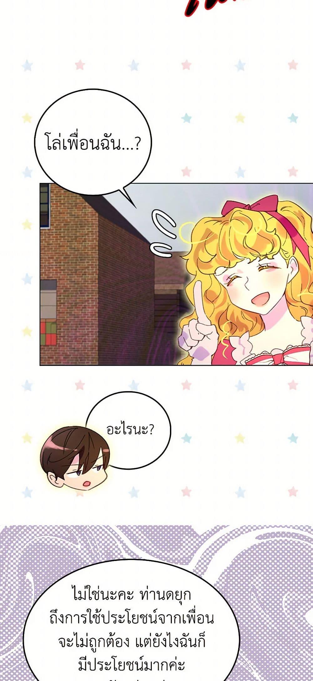 Manga-lc-com อ่านมังงะ อ่านการ์ตูน ออนไลน์ ฟรี Miss Not-So Sidekick ตอนที่ 1 2 3 4 5 6 7 8 9 10 11 12 13 14 ฟรี ไม่มีโฆษณา Manga-lc - อ่าน มังงะ อ่าน การ์ตูน ออนไลน์ อ่านมังงะ ฟรี