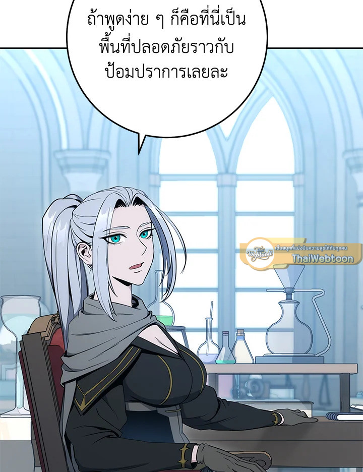 พลทหารโครงกระดูกผู้ม ตอนที่ 181 รูปที่ 130