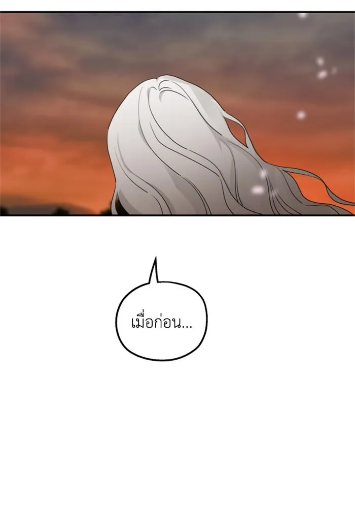 ครอบครัวสามีเห็นทีจะคลั่งรัก ตอนที่ 39 รูปที่ 61