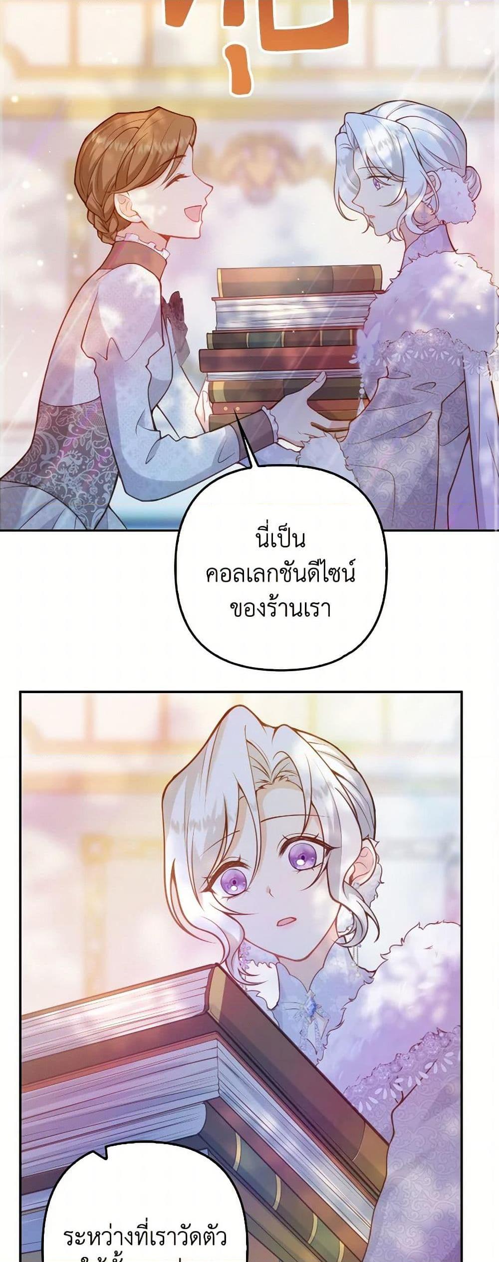 Manga-lc-com อ่านมังงะ อ่านการ์ตูน ออนไลน์ ฟรี Raising the Children of the Main Characters ตอนที่ 1 2 3 4 5 6 7 8 9 10 11 12 13 14 ฟรี ไม่มีโฆษณา Manga-lc - อ่าน มังงะ อ่าน การ์ตูน ออนไลน์ อ่านมังงะ ฟรี