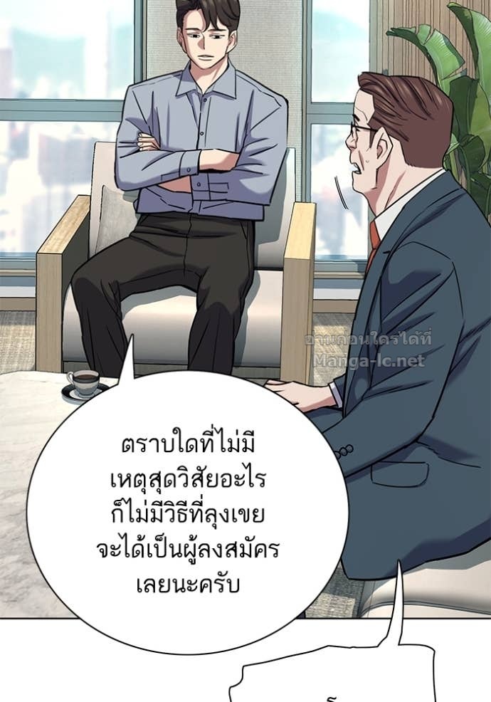 Doujin-Lc- อ่าน โดจิน มังฮวา เกาหลี ญี่ปุ่น จีน แปลไทย Reborn Rich ตอนที่ 1 2 3 4 5 6 7 8 9 10 11 12 13 14 ฟรี ไม่มีโฆษณา อ่าน โดจิน Manhwa เกาหลี ญี่ปุ่น จีน เรามีครบ คัดมาให้เน้นๆ โดจิน 18+ รับประกันความฟินโดย Doujin Lc
