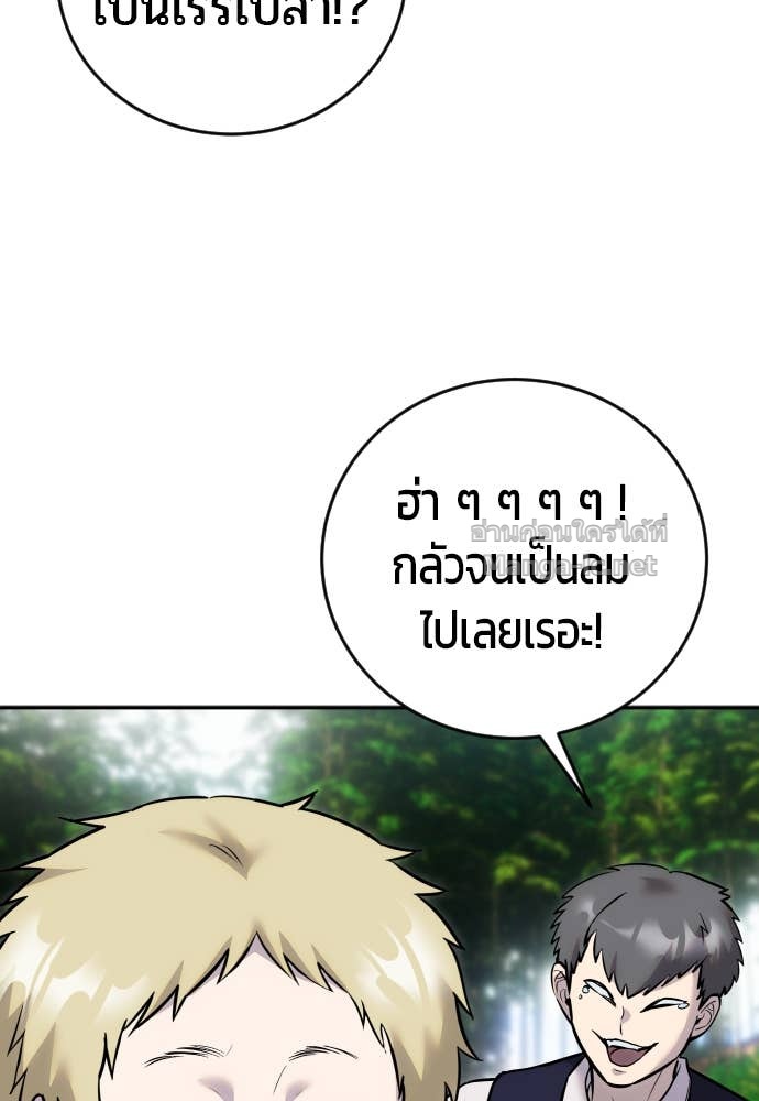 Doujin-Lc- อ่าน โดจิน มังฮวา เกาหลี ญี่ปุ่น จีน แปลไทย แกร่งเกินผู้กล้า แต่ซ่าไม่ได้ ตอนที่ 1 2 3 4 5 6 7 8 9 10 11 12 13 14 ฟรี ไม่มีโฆษณา อ่าน โดจิน Manhwa เกาหลี ญี่ปุ่น จีน เรามีครบ คัดมาให้เน้นๆ โดจิน 18+ รับประกันความฟินโดย Doujin Lc