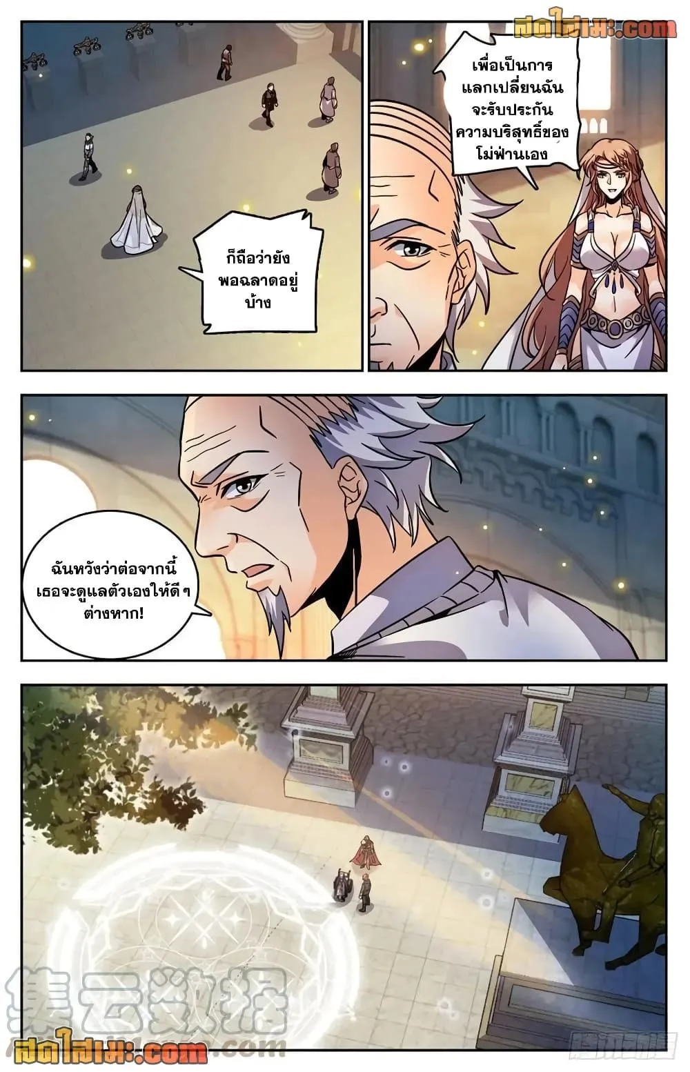 Manga-lc-com อ่านมังงะ อ่านการ์ตูน ออนไลน์ ฟรี Versatile Mage – จอมเวทย์เต็มพิกัด ตอนที่ 1 2 3 4 5 6 7 8 9 10 11 12 13 14 ฟรี ไม่มีโฆษณา Manga-lc - อ่าน มังงะ อ่าน การ์ตูน ออนไลน์ อ่านมังงะ ฟรี