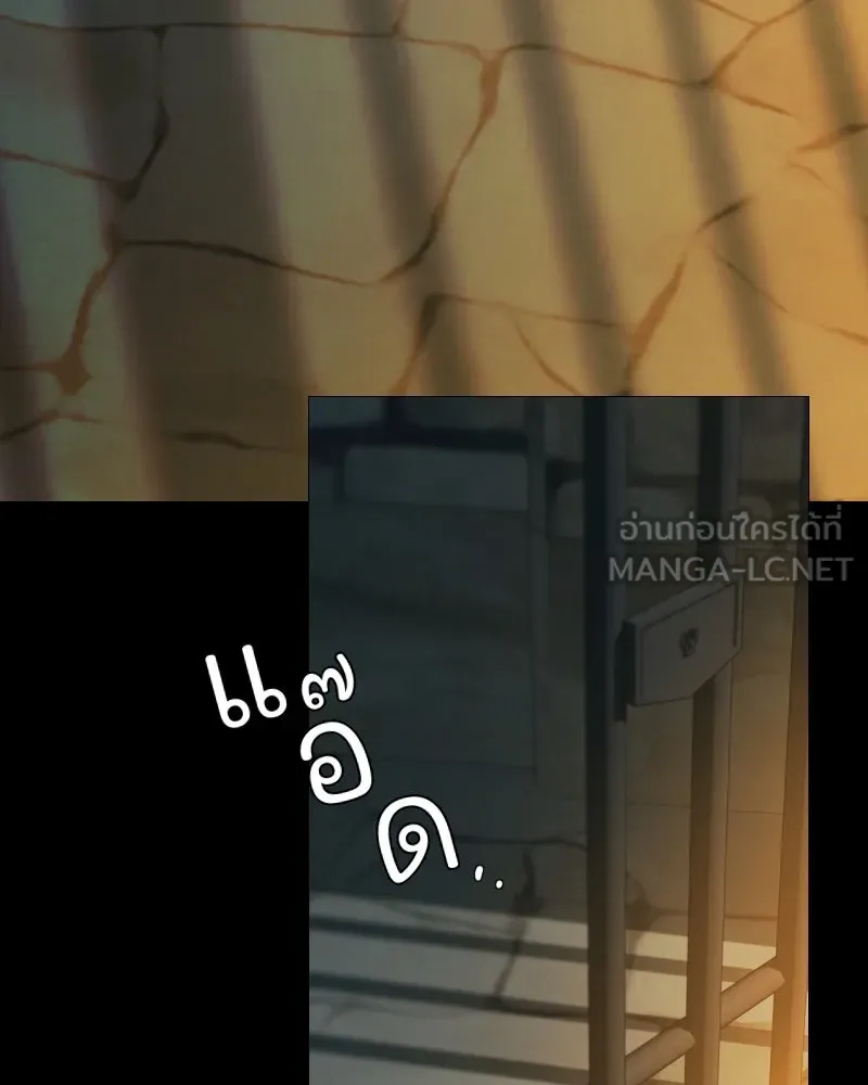 เซเรน่า ตอนที่ 121 รูปที่ 60