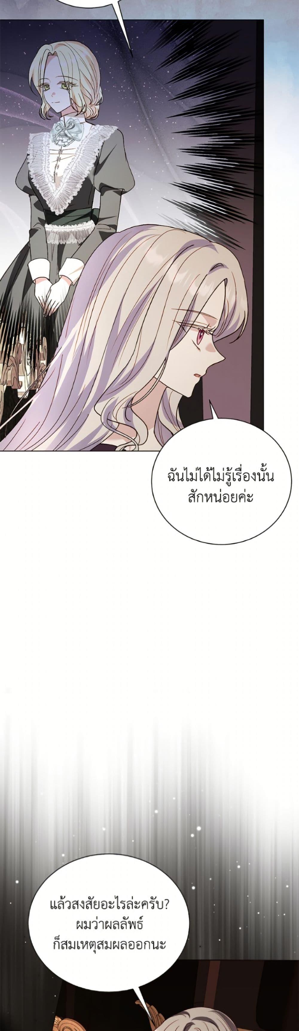 Manga-lc-com อ่านมังงะ อ่านการ์ตูน ออนไลน์ ฟรี My Father, the Possessive Demi-God ตอนที่ 1 2 3 4 5 6 7 8 9 10 11 12 13 14 ฟรี ไม่มีโฆษณา Manga-lc - อ่าน มังงะ อ่าน การ์ตูน ออนไลน์ อ่านมังงะ ฟรี