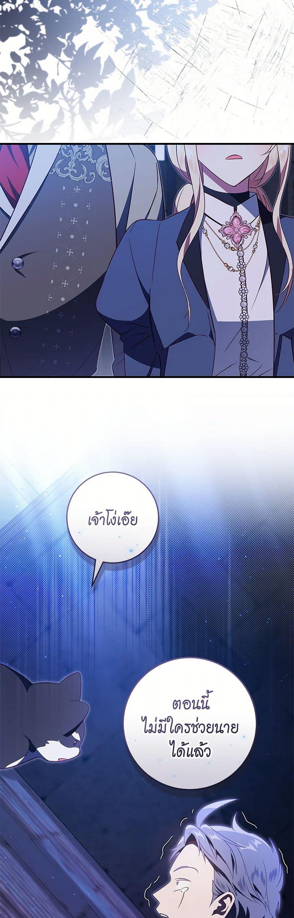 Manga-lc-com อ่านมังงะ อ่านการ์ตูน ออนไลน์ ฟรี I’ll Take the Dukedom From Today ตอนที่ 1 2 3 4 5 6 7 8 9 10 11 12 13 14 ฟรี ไม่มีโฆษณา Manga-lc - อ่าน มังงะ อ่าน การ์ตูน ออนไลน์ อ่านมังงะ ฟรี