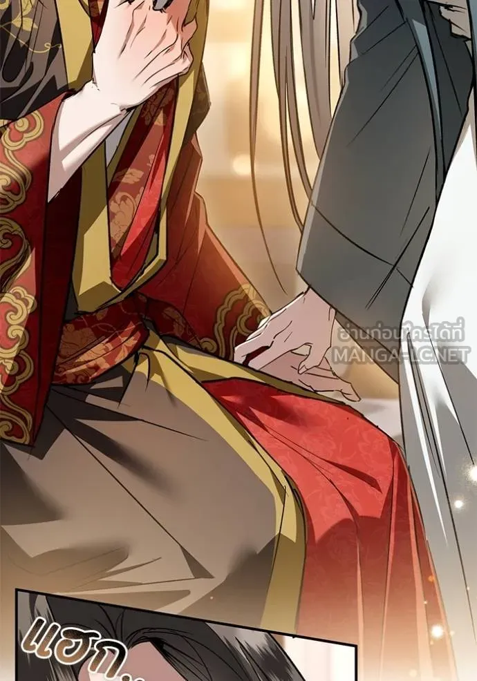 ยามหมาป่าทมิฬ ตอนที่ 35 รูปที่ 15