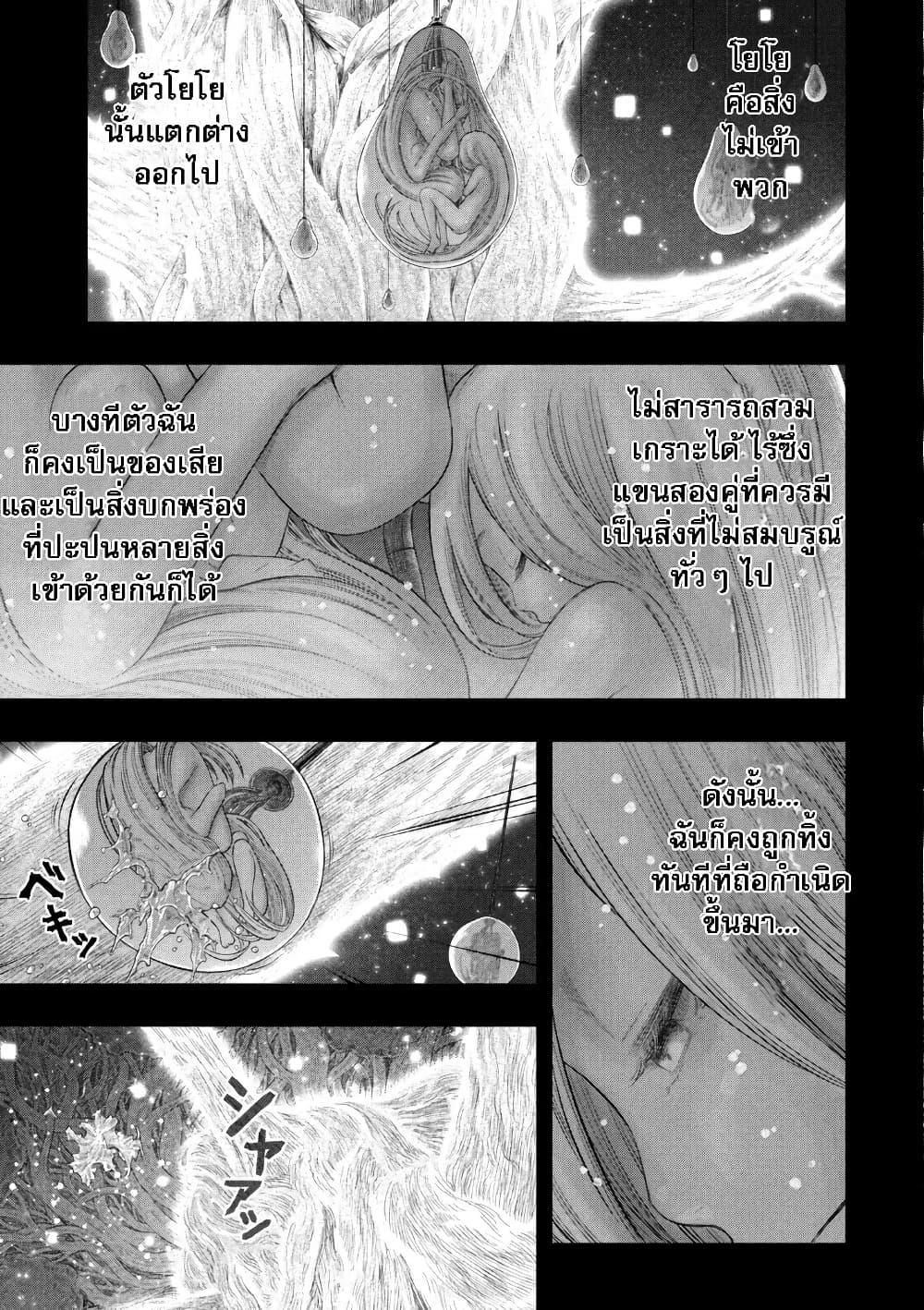 Manga-lc-com อ่านมังงะ อ่านการ์ตูน ออนไลน์ ฟรี Dolls Nest ORPHANS ตอนที่ 1 2 3 4 5 6 7 8 9 10 11 12 13 14 ฟรี ไม่มีโฆษณา Manga-lc - อ่าน มังงะ อ่าน การ์ตูน ออนไลน์ อ่านมังงะ ฟรี