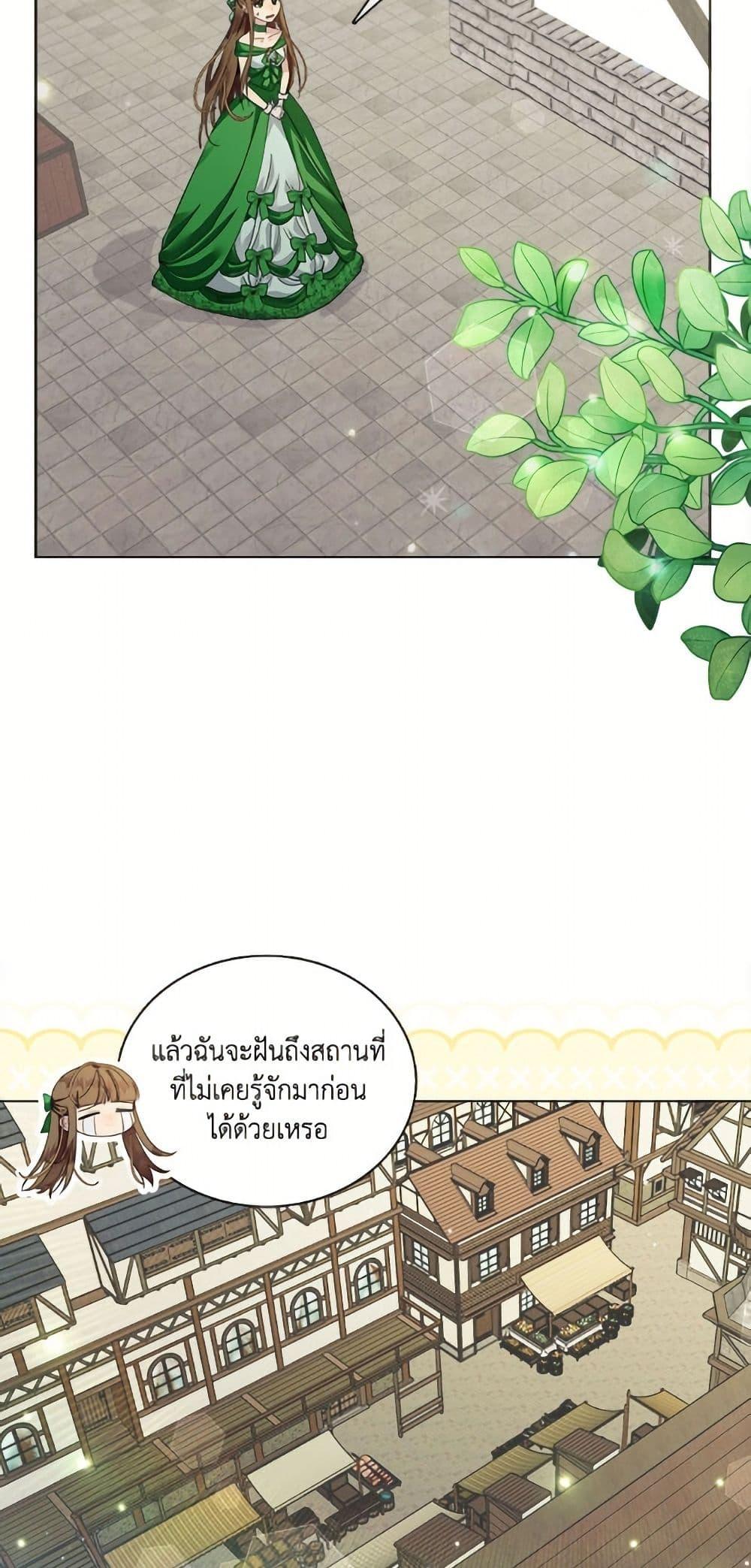 Manga-lc-com อ่านมังงะ อ่านการ์ตูน ออนไลน์ ฟรี Miss Not-So Sidekick ตอนที่ 1 2 3 4 5 6 7 8 9 10 11 12 13 14 ฟรี ไม่มีโฆษณา Manga-lc - อ่าน มังงะ อ่าน การ์ตูน ออนไลน์ อ่านมังงะ ฟรี