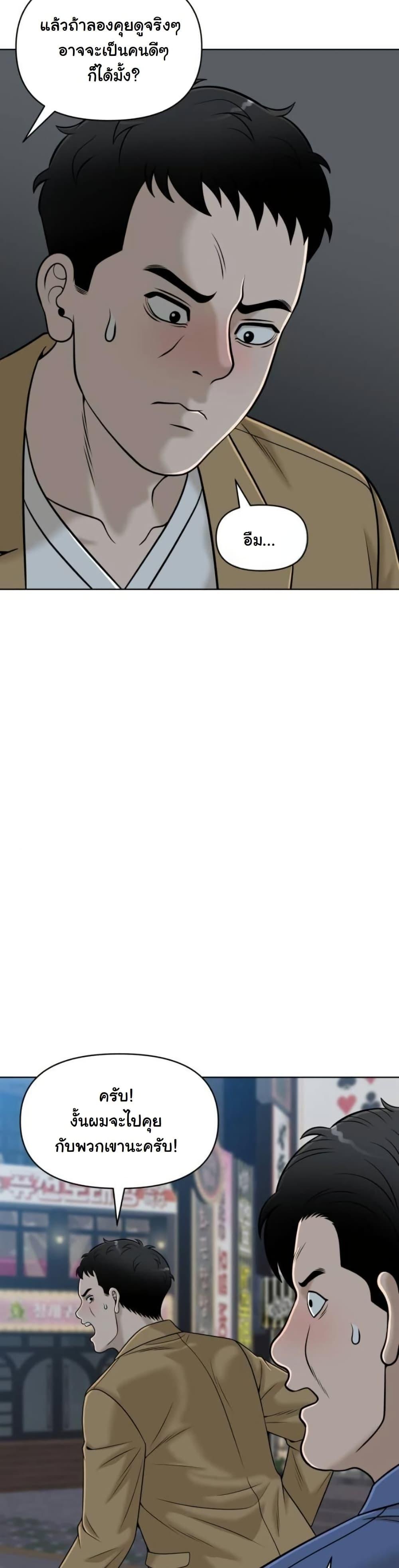 Manga-lc-com อ่านมังงะ อ่านการ์ตูน ออนไลน์ ฟรี Around Forty ตอนที่ 1 2 3 4 5 6 7 8 9 10 11 12 13 14 ฟรี ไม่มีโฆษณา Manga-lc - อ่าน มังงะ อ่าน การ์ตูน ออนไลน์ อ่านมังงะ ฟรี