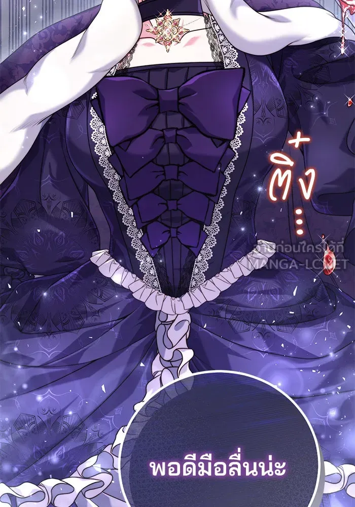 แผนหย่าสามีทรราช ตอนที่ 7 รูปที่ 114