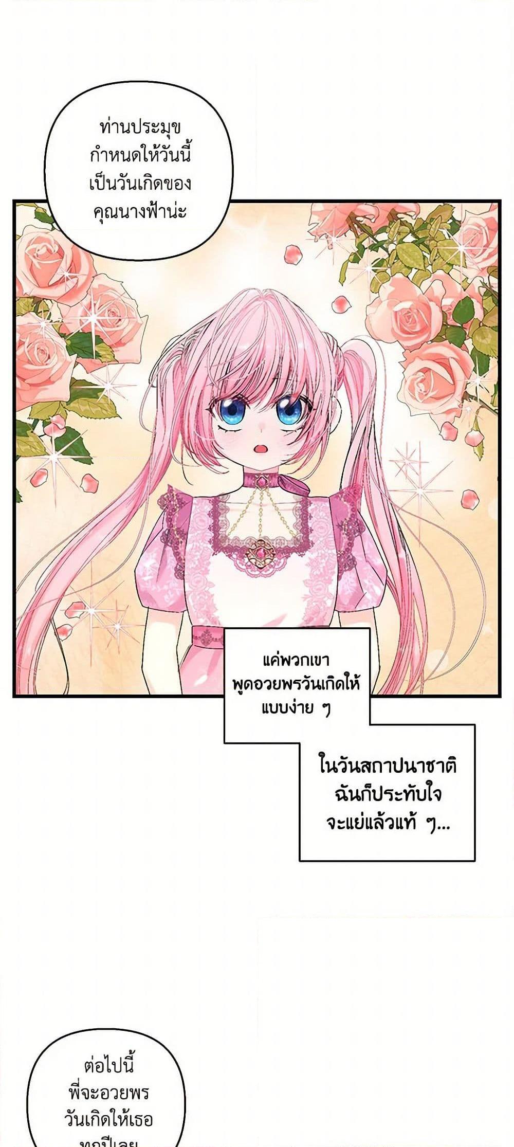 Manga-lc-com อ่านมังงะ อ่านการ์ตูน ออนไลน์ ฟรี Our Little Empress ตอนที่ 1 2 3 4 5 6 7 8 9 10 11 12 13 14 ฟรี ไม่มีโฆษณา Manga-lc - อ่าน มังงะ อ่าน การ์ตูน ออนไลน์ อ่านมังงะ ฟรี