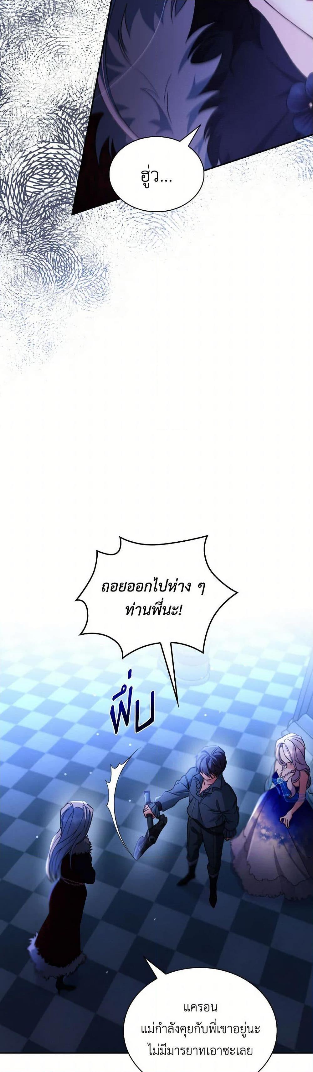 Manga-lc-com อ่านมังงะ อ่านการ์ตูน ออนไลน์ ฟรี Villains Behind the Curtains ตอนที่ 1 2 3 4 5 6 7 8 9 10 11 12 13 14 ฟรี ไม่มีโฆษณา Manga-lc - อ่าน มังงะ อ่าน การ์ตูน ออนไลน์ อ่านมังงะ ฟรี