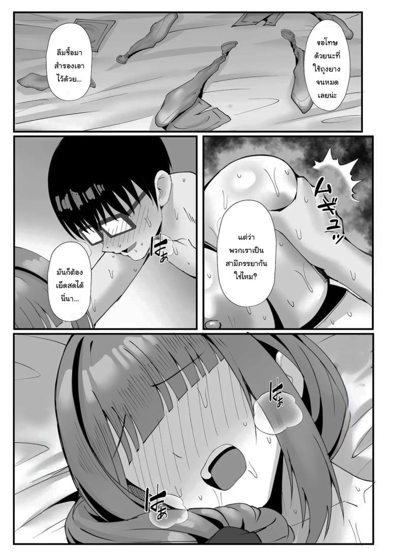Doujin-Lc- อ่าน โดจิน มังฮวา เกาหลี ญี่ปุ่น จีน แปลไทย งานง่ายๆได้เงินดี [Onedoo] ตอนที่ 1 2 3 4 5 6 7 8 9 10 11 12 13 14 ฟรี ไม่มีโฆษณา อ่าน โดจิน Manhwa เกาหลี ญี่ปุ่น จีน เรามีครบ คัดมาให้เน้นๆ โดจิน 18+ รับประกันความฟินโดย  Doujin Lc