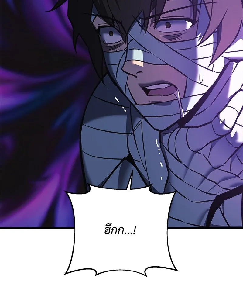 สัปดาห์นี้งดอัปตอนใหม่ ตอนที่ 9 รูปที่ 121