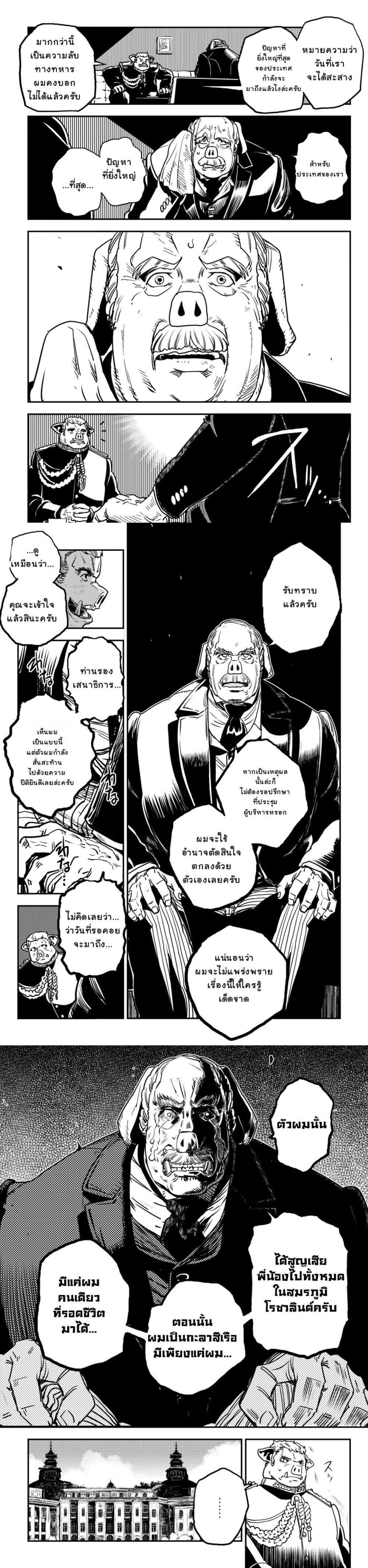 Manga-lc-com อ่านมังงะ อ่านการ์ตูน ออนไลน์ ฟรี Orcsen Oukokushi, History of the Kingdom of the Orcsen ตอนที่ 1 2 3 4 5 6 7 8 9 10 11 12 13 14 ฟรี ไม่มีโฆษณา Manga-lc - อ่าน มังงะ อ่าน การ์ตูน ออนไลน์ อ่านมังงะ ฟรี