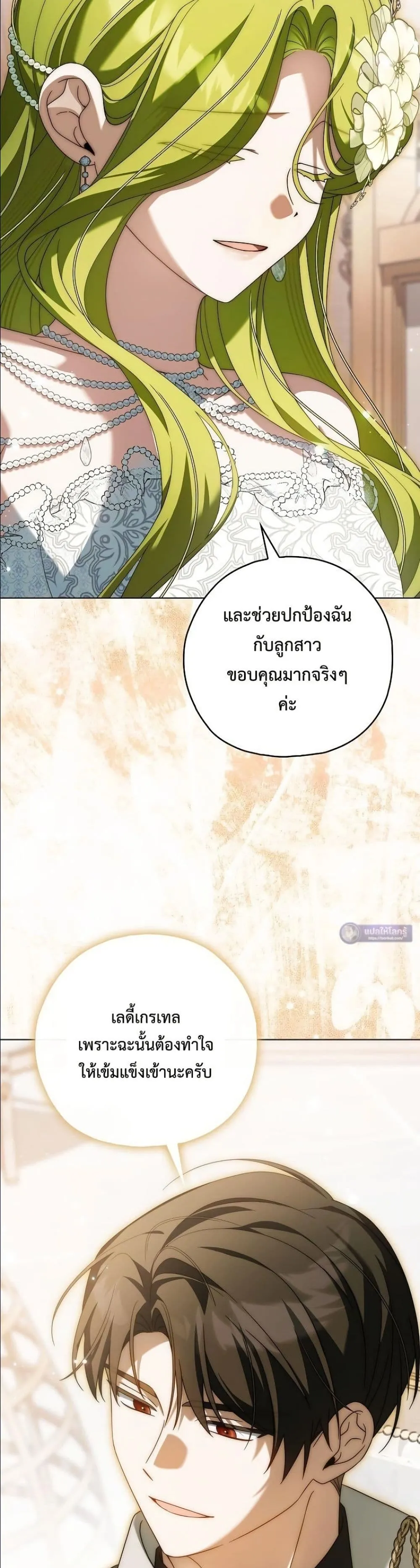 Manga-lc-com อ่านมังงะ อ่านการ์ตูน ออนไลน์ ฟรี Looking For The Villainess Contract Husband ตอนที่ 1 2 3 4 5 6 7 8 9 10 11 12 13 14 ฟรี ไม่มีโฆษณา Manga-lc - อ่าน มังงะ อ่าน การ์ตูน ออนไลน์ อ่านมังงะ ฟรี