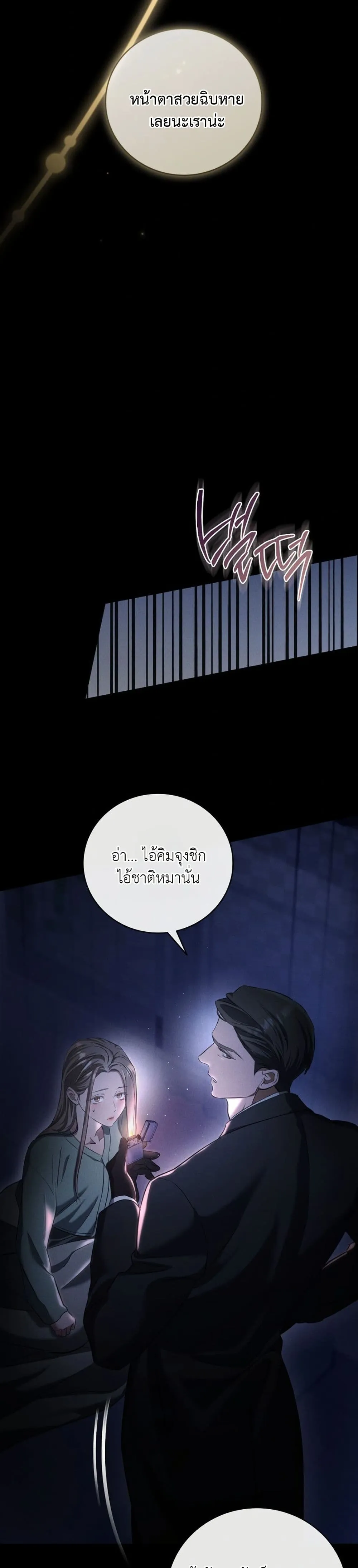 Manga-lc-com อ่านมังงะ อ่านการ์ตูน ออนไลน์ ฟรี Bastard Uncle ตอนที่ 1 2 3 4 5 6 7 8 9 10 11 12 13 14 ฟรี ไม่มีโฆษณา Manga-lc - อ่าน มังงะ อ่าน การ์ตูน ออนไลน์ อ่านมังงะ ฟรี