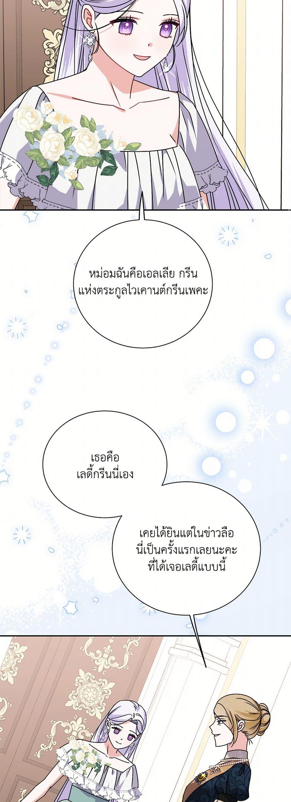 Manga-lc-com อ่านมังงะ อ่านการ์ตูน ออนไลน์ ฟรี All About the Duke ตอนที่ 1 2 3 4 5 6 7 8 9 10 11 12 13 14 ฟรี ไม่มีโฆษณา Manga-lc - อ่าน มังงะ อ่าน การ์ตูน ออนไลน์ อ่านมังงะ ฟรี