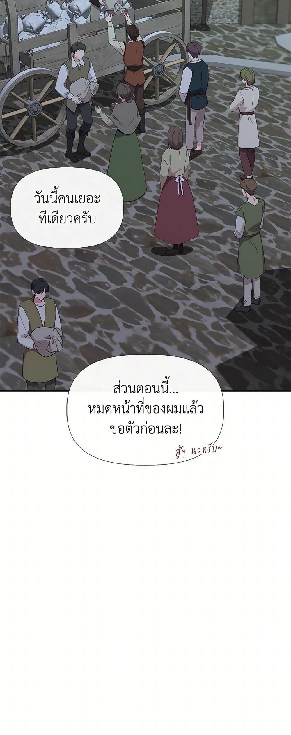 Manga-lc-com อ่านมังงะ อ่านการ์ตูน ออนไลน์ ฟรี I Wasn’t the Cinderella ตอนที่ 1 2 3 4 5 6 7 8 9 10 11 12 13 14 ฟรี ไม่มีโฆษณา Manga-lc - อ่าน มังงะ อ่าน การ์ตูน ออนไลน์ อ่านมังงะ ฟรี