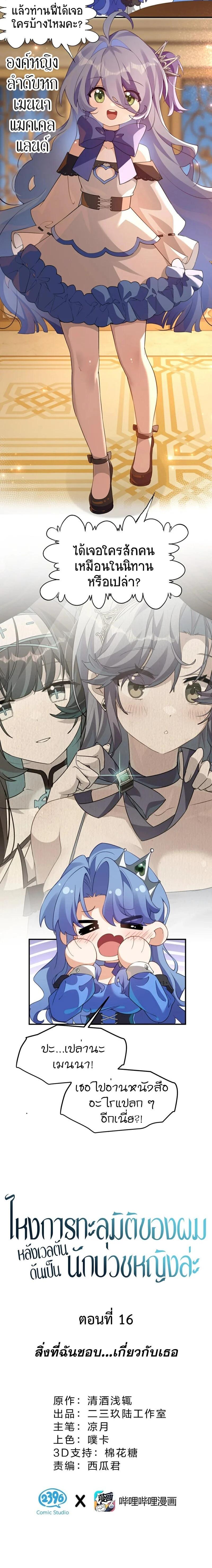 Manga-lc-com อ่านมังงะ อ่านการ์ตูน ออนไลน์ ฟรี I Am a Max-Level Priestess in Another World ตอนที่ 1 2 3 4 5 6 7 8 9 10 11 12 13 14 ฟรี ไม่มีโฆษณา Manga-lc - อ่าน มังงะ อ่าน การ์ตูน ออนไลน์ อ่านมังงะ ฟรี