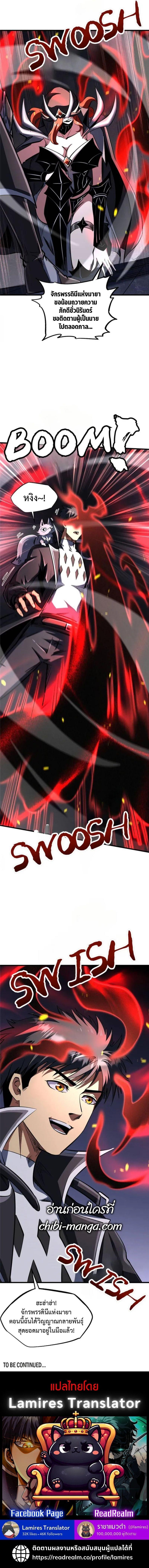 Manga-lc-com อ่านมังงะ อ่านการ์ตูน ออนไลน์ ฟรี Super God Gene ตอนที่ 1 2 3 4 5 6 7 8 9 10 11 12 13 14 ฟรี ไม่มีโฆษณา Manga-lc - อ่าน มังงะ อ่าน การ์ตูน ออนไลน์ อ่านมังงะ ฟรี