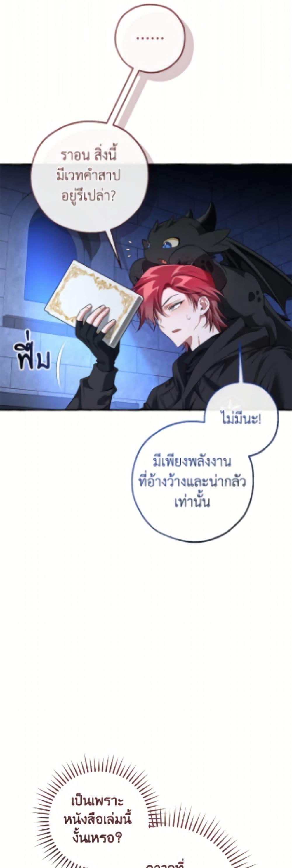Manga-lc-com อ่านมังงะ อ่านการ์ตูน ออนไลน์ ฟรี Trash of the Count’s Family ตอนที่ 1 2 3 4 5 6 7 8 9 10 11 12 13 14 ฟรี ไม่มีโฆษณา Manga-lc - อ่าน มังงะ อ่าน การ์ตูน ออนไลน์ อ่านมังงะ ฟรี