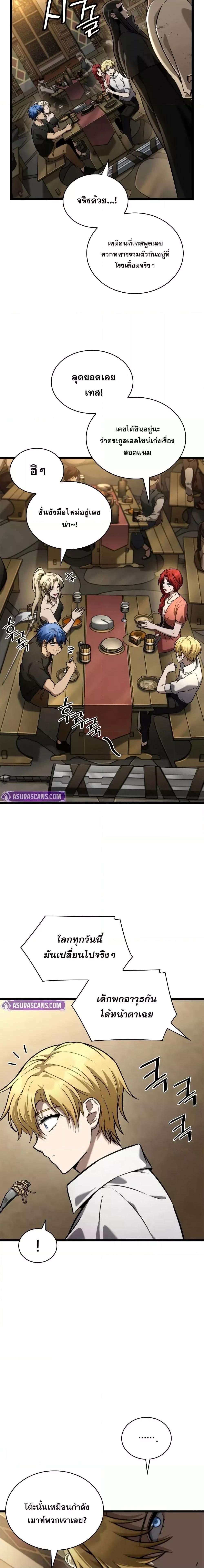 Manga-lc-com อ่านมังงะ อ่านการ์ตูน ออนไลน์ ฟรี InfiniteMage ตอนที่ 1 2 3 4 5 6 7 8 9 10 11 12 13 14 ฟรี ไม่มีโฆษณา Manga-lc - อ่าน มังงะ อ่าน การ์ตูน ออนไลน์ อ่านมังงะ ฟรี