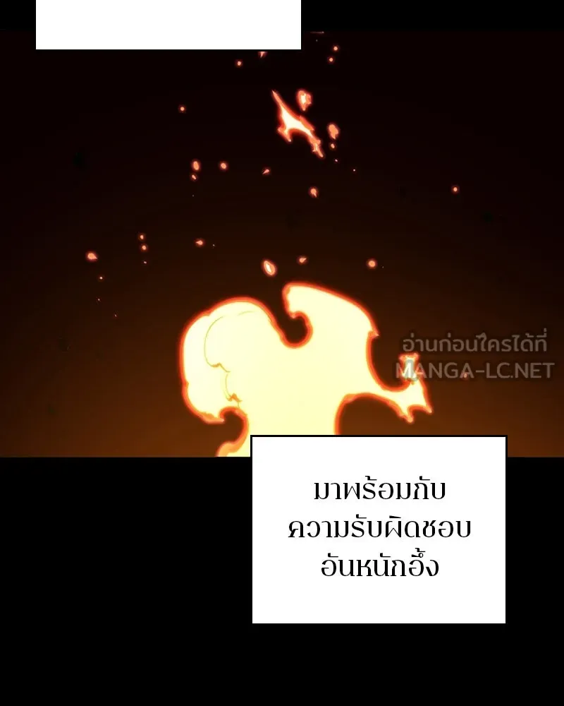 Player ตอนที่ 42 รูปที่ 3