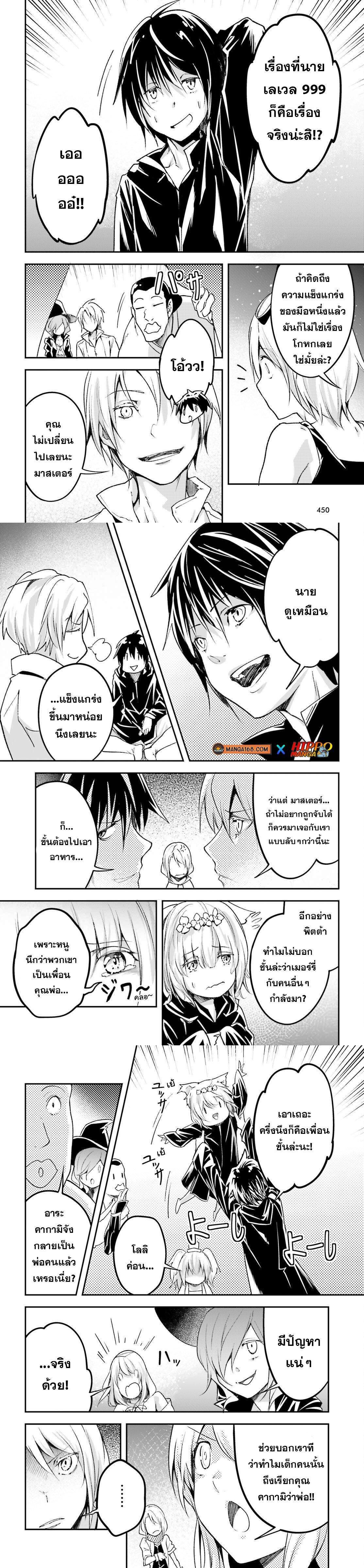 Manga-lc-com อ่านมังงะ อ่านการ์ตูน ออนไลน์ ฟรี Lv999 no Murabito ชาวบ้าน LV999 ตอนที่ 1 2 3 4 5 6 7 8 9 10 11 12 13 14 ฟรี ไม่มีโฆษณา Manga-lc - อ่าน มังงะ อ่าน การ์ตูน ออนไลน์ อ่านมังงะ ฟรี