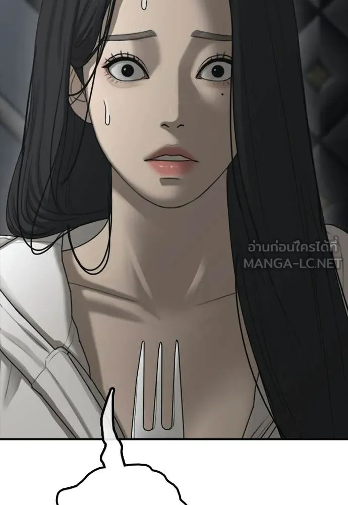 ผู้กล้าฝ่า ตอนที่ 32 รูปที่ 198