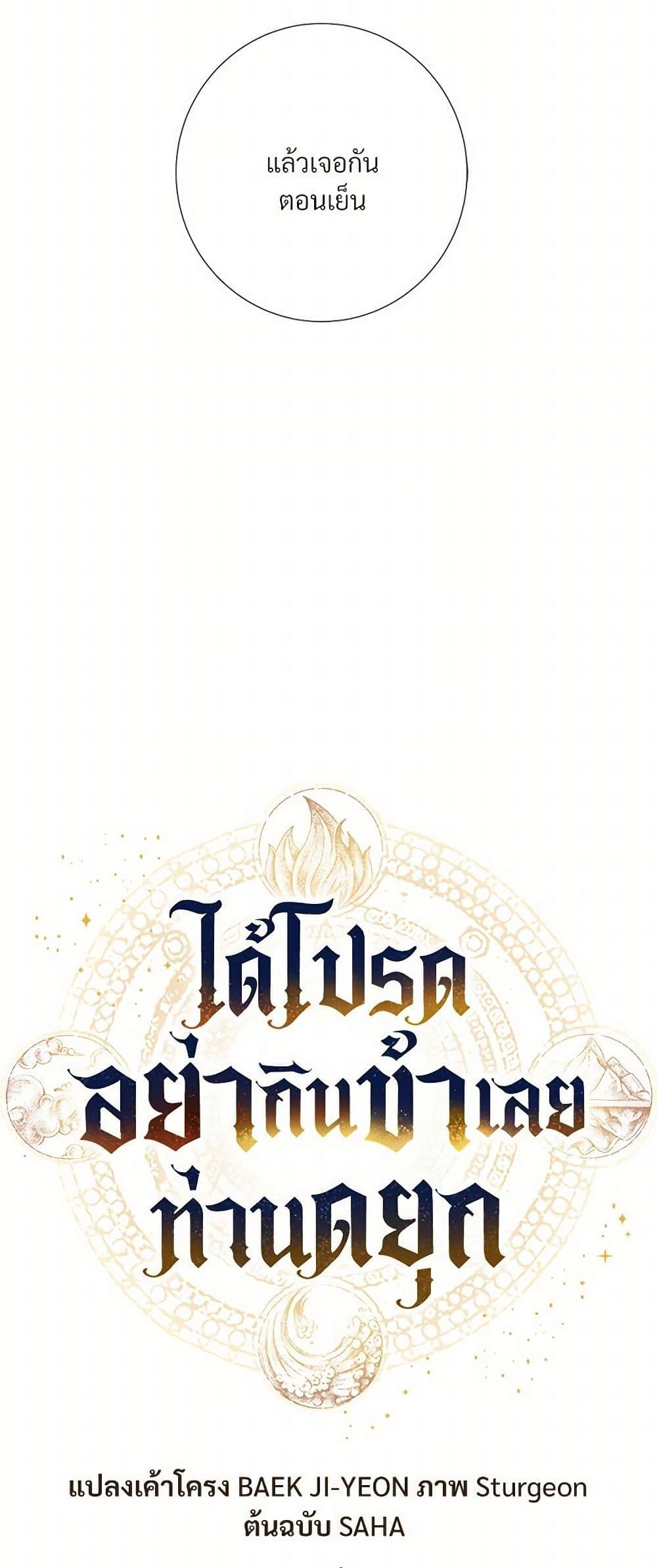 Manga-lc-com อ่านมังงะ อ่านการ์ตูน ออนไลน์ ฟรี Please Don’t Eat Me! ตอนที่ 1 2 3 4 5 6 7 8 9 10 11 12 13 14 ฟรี ไม่มีโฆษณา Manga-lc - อ่าน มังงะ อ่าน การ์ตูน ออนไลน์ อ่านมังงะ ฟรี