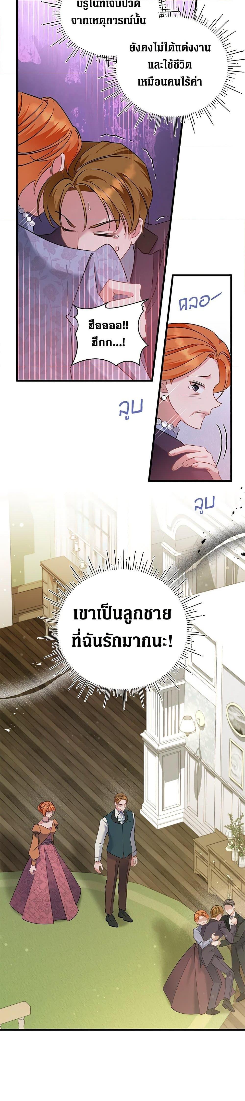 Manga-lc-com อ่านมังงะ อ่านการ์ตูน ออนไลน์ ฟรี I’m Sure It’s My Baby ตอนที่ 1 2 3 4 5 6 7 8 9 10 11 12 13 14 ฟรี ไม่มีโฆษณา Manga-lc - อ่าน มังงะ อ่าน การ์ตูน ออนไลน์ อ่านมังงะ ฟรี