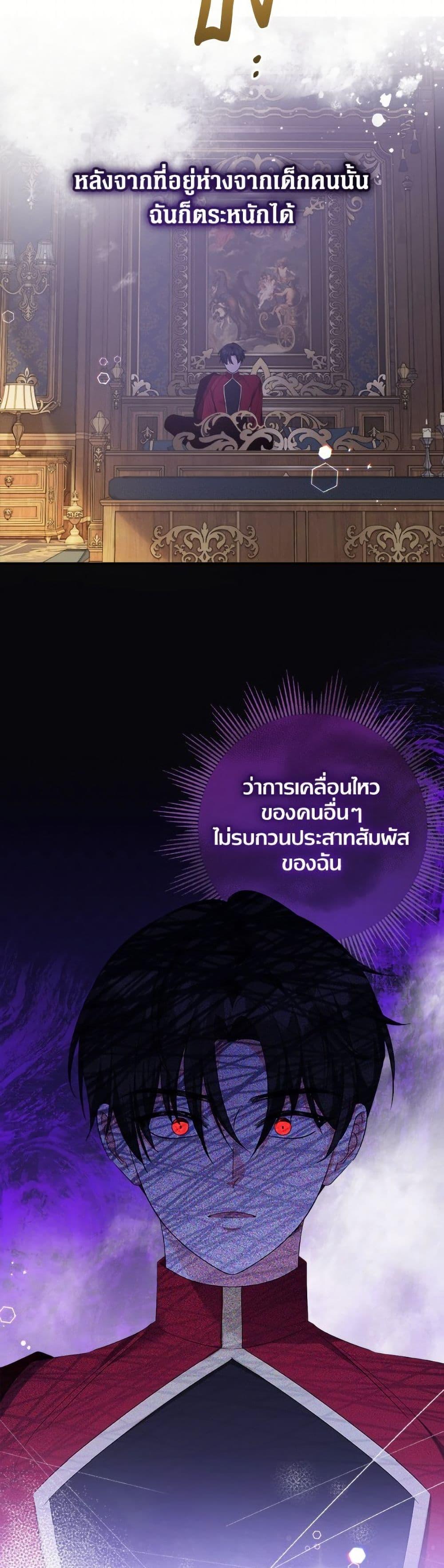 Manga-lc-com อ่านมังงะ อ่านการ์ตูน ออนไลน์ ฟรี Lord Baby Runs a Romance Fantasy With Cash ตอนที่ 1 2 3 4 5 6 7 8 9 10 11 12 13 14 ฟรี ไม่มีโฆษณา Manga-lc - อ่าน มังงะ อ่าน การ์ตูน ออนไลน์ อ่านมังงะ ฟรี