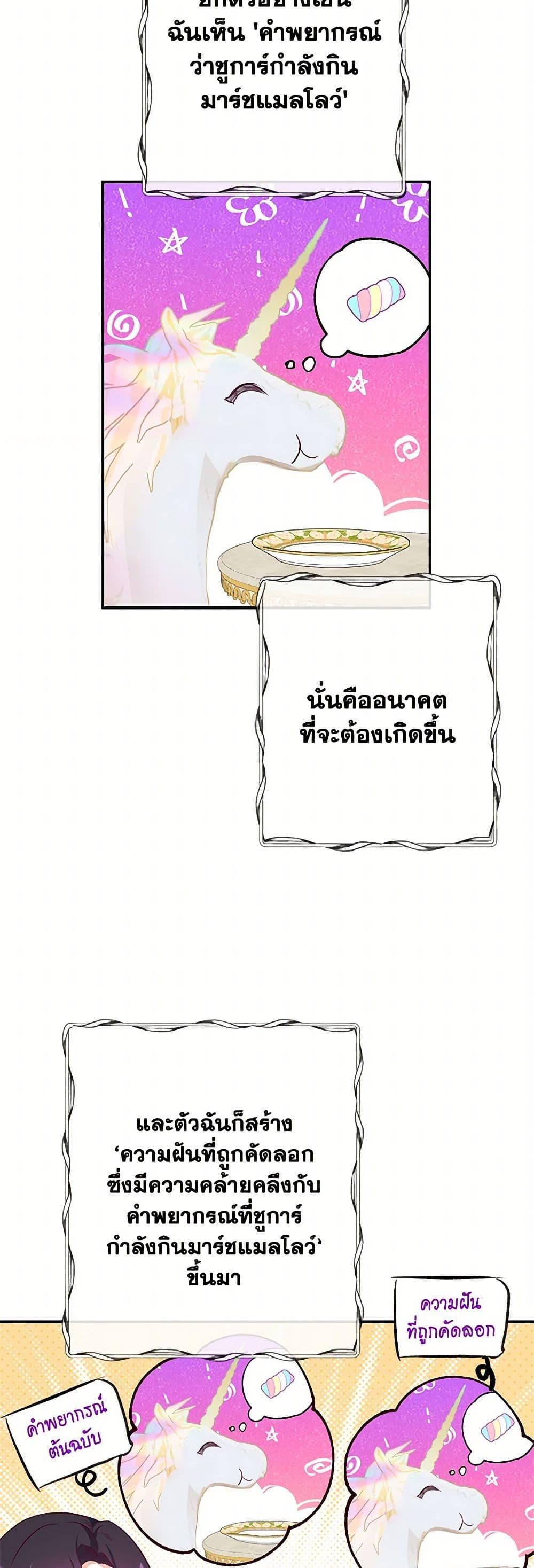 Manga-lc-com อ่านมังงะ อ่านการ์ตูน ออนไลน์ ฟรี I Am A Daughter Loved By The Devil ตอนที่ 1 2 3 4 5 6 7 8 9 10 11 12 13 14 ฟรี ไม่มีโฆษณา Manga-lc - อ่าน มังงะ อ่าน การ์ตูน ออนไลน์ อ่านมังงะ ฟรี