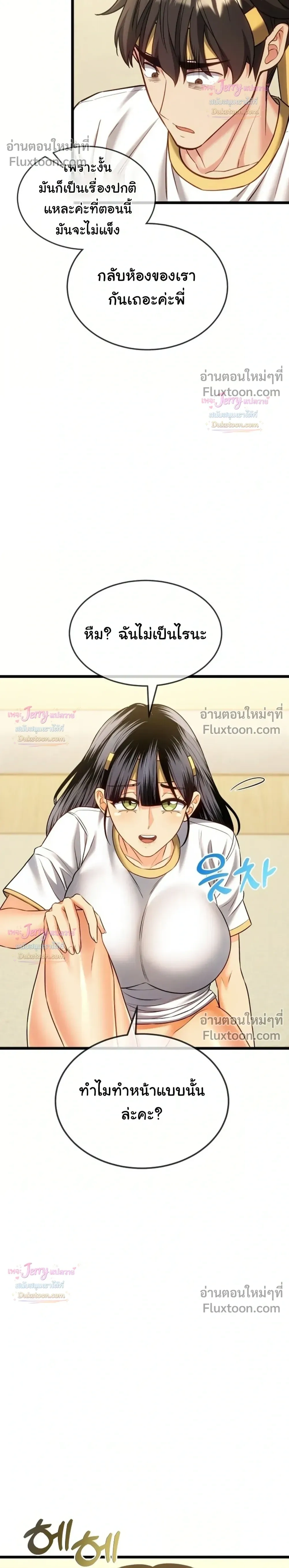 Doujin-Lc- อ่าน โดจิน มังฮวา เกาหลี ญี่ปุ่น จีน แปลไทย A Billion Dollar Girlfriend บททดสอบรัก เกมพันล้าน ตอนที่ 1 2 3 4 5 6 7 8 9 10 11 12 13 14 ฟรี ไม่มีโฆษณา อ่าน โดจิน Manhwa เกาหลี ญี่ปุ่น จีน เรามีครบ คัดมาให้เน้นๆ โดจิน 18+ รับประกันความฟินโดย  Doujin Lc